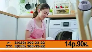 Реклама + Анонс (ОНТ 18.03.2024)