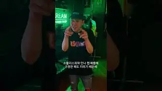 쇼미더머니 11 키츠요지 지원영상
