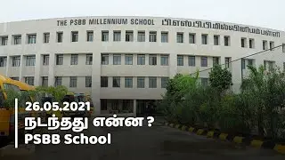PSBB School | நடந்தது என்ன ? Harassment Issue | Mohankumar News