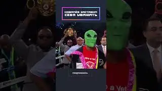 Kovalev made people respect him!
