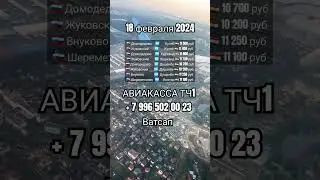 Нархи билет 18 