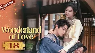 Wonderland of Love 18 | Xu Kai promised to marry Jing Tian | 乐游原 | ENG SUB