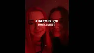 любимые💋 