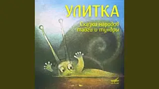 Медведь-пастух