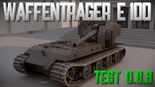 Waffenträger auf E 100 12234 дамага, шикарно