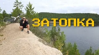 Затопленный Малышевский Карьер (ЗАТОПКА)