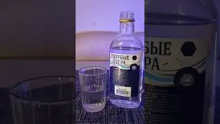 Водка «Голубые озёра»