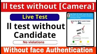 LL test // LL test without customer pass // LL online exam pass #learninglicence #learnerlicence