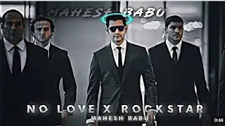 🥀 Mahesh Babu attitude 🚫 entry status | boys attitude whatsapp status | 🔥#ayush@roy900
