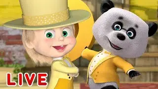 EN DIRECT👱‍♀️🐻Masha et Miсhka 💕 Les épisodes préférés de Michka 🐻📺