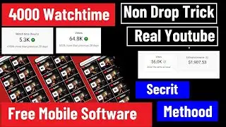 Youtube Watchtime kaise Badhaye |  Youtube 4k Watch time  trick | Free YouTube Watch time Software