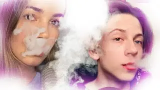 АСМР Вейп Коллаб, Паровая терапия 💨 ASMR Vaping / Cloud Therapy / Whispering / Collab / Juicy ASMR