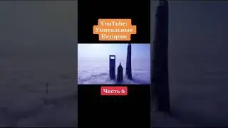 Как Китайцы Строят Дороги - часть 6 #shorts