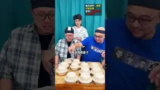 直到你老实为止 #女巫的毒药 #搞笑 #最佳损友