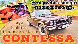 Modified Contessa | 1999 Indian MUSCLE car | Malayalam review | 2000 Isuzu engine | Custom interior