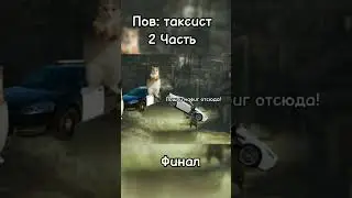 2 часть 