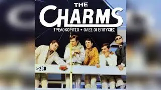 The Charms - Ascolta mio dio | Official Audio Release
