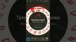 2x2 самый лучший бункер solo duo base design 2024 гайд #rustgame #shorts #rust