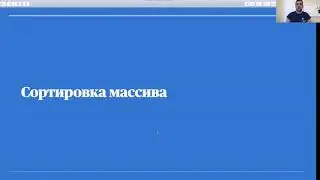 Пузырьковая сортировка (теория)