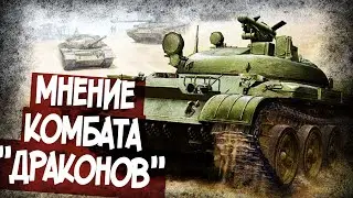 Почему СССР Отказался От ИТ-1 