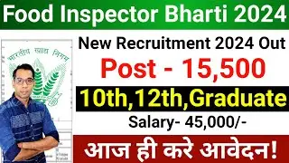 FCI RECRUITMENT 2024 |FOOD DEPARTMENT RECRUITMENT 2024|FCI VACANCY 2024|GOVT JOBS SEP 2024 OCT 2024