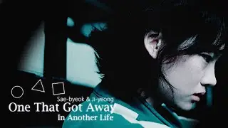 saebyeok & jiyeong || in another life [ Squid Game FMV ]