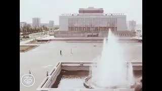 Альметьевск 1987 года #Shorts