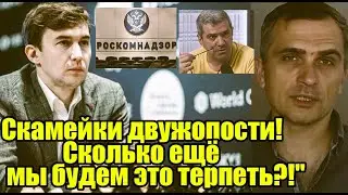 Карякин написал обращение в Роскомнадзор и его поддержали Подоляка и Шахназаров