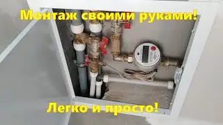 Монтаж бюджетного сантехнического люка своими руками! Просто!  #сантехническийлюк #ремонт #отделка