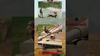 мем