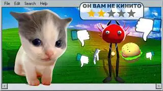 🤪STUPID KinitoPET CLONES