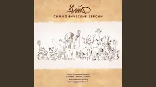 Никогда не поздно