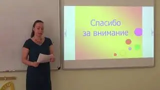 Обучающая программа для детей 