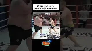 Вышел против папы и вот что получилось. 