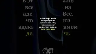 Умные люди это знают. #shorts
