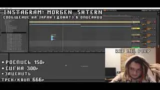 MORGENSHTERN-ПРЕДСКАЗАЛ СМЕРТЬ XXXTentacion