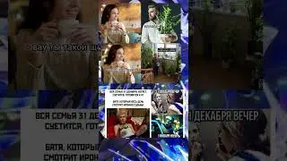 #мем #мемы #memes