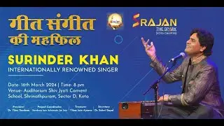 𝐒𝐮𝐫𝐢𝐧𝐝𝐞𝐫 𝐊𝐡𝐚𝐧 - 𝐆𝐚𝐳𝐚𝐥 𝐏𝐫𝐨𝐠𝐫𝐚𝐦 | Shiv Jyoti Educational Group | Session 2024-25 #gazal #geetsangeet