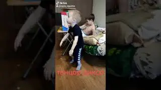 Танцор диско💃