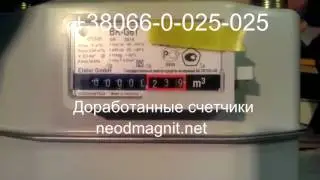 Модернизированный счетчик газа BK G6T