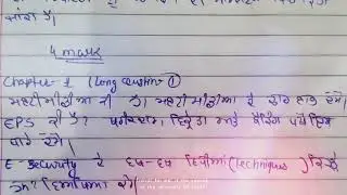 12th Fundamentals of E- Business preboard Paper Punjabi Medium/Language 1 February 2023 pseb