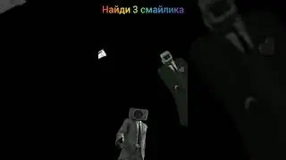 нашёл(а)?
