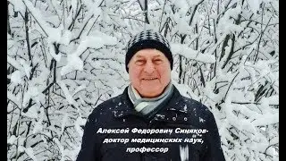 Как лечил рак мой дедушка