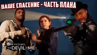 ОН - КУКОЛД, А ОНИ - ЕГО КУКЛЫ