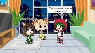 Жизнь.
