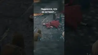 Отдыхает в #unity #assassinscreed #assassinscreedunity #ubisoft #pc #xbox #playstation #ps #shorts