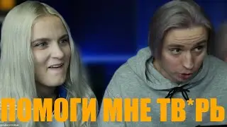 НОВЫЙ МЕРЧ МОДЕСТАЛ | АНДРЕЙ ПОКРАСИЛ ГОЛОВУ | РЕП БАТТЛ СТРИМЕРОВ