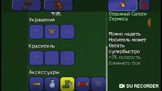 Терапия  прохождение