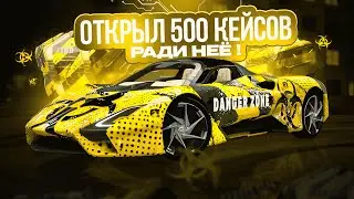 РАЗРАБЫ ПОДКРУТИЛИ МНЕ !? ОХОТА ЗА ТУАТАРОЙ НА NEXTRP