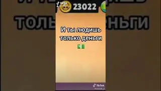 СНОВА НАПИВАЮСЬ!!! КЛИП БРАВЛ СТАРС!!!